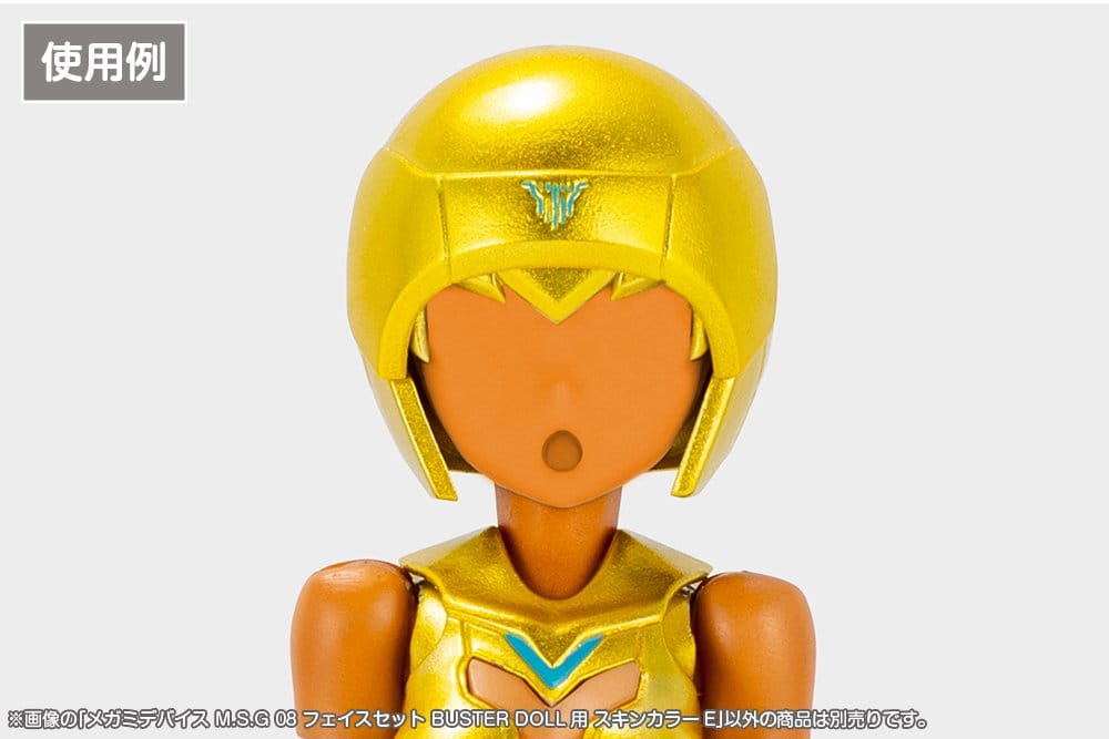 Megami Device M.S.G 08 Zubehör Set 1/1 Face Set Buster Doll Skin Color E Image 3