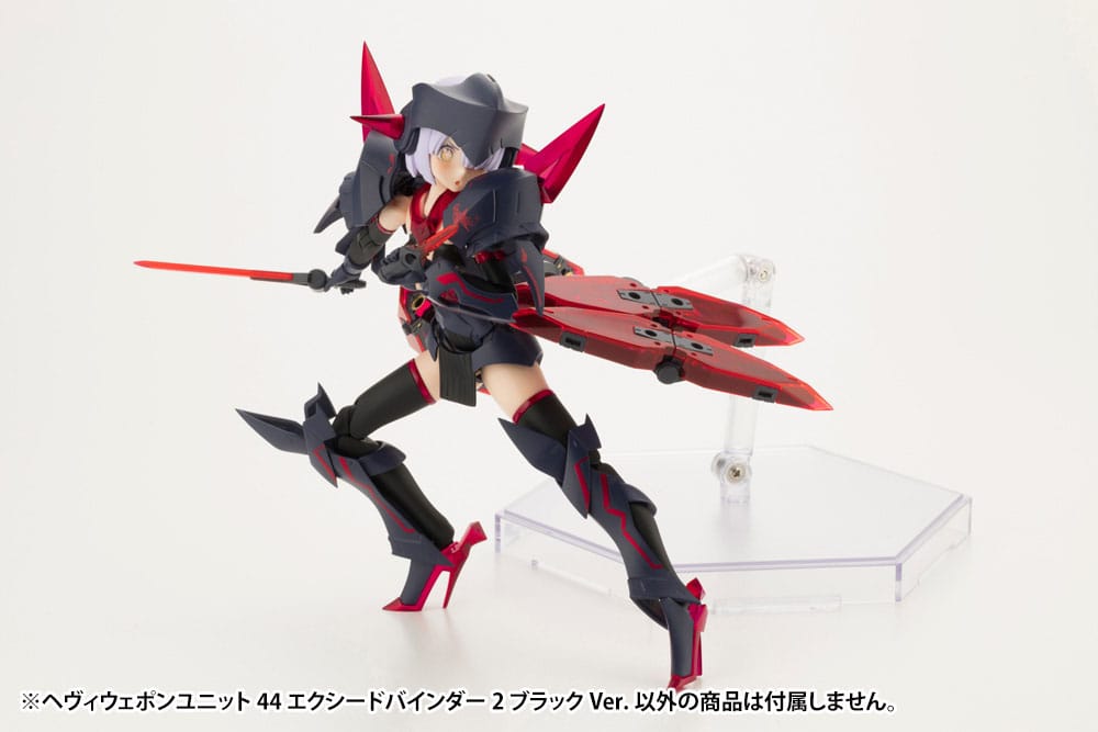 Kotobukiya M.S.G. Model Kit Zubehör-Set Heavy Weapon Unit 44 Exceed Binder 2 Black Ver. Image 7