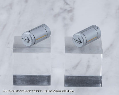 Kotobukiya M.S.G. Model Kit Heavy Weapon Unit 62 Plasma Arms Image 3