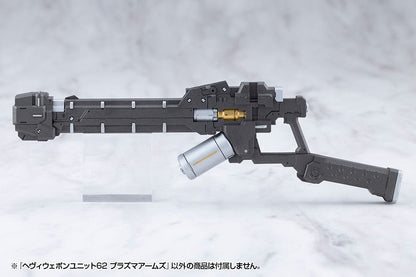 Kotobukiya M.S.G. Model Kit Heavy Weapon Unit 62 Plasma Arms Image 6