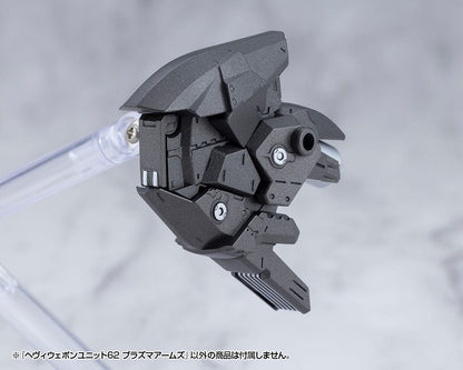 Kotobukiya M.S.G. Model Kit Heavy Weapon Unit 62 Plasma Arms Image 8