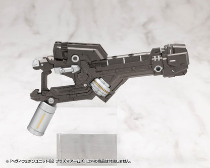 Kotobukiya M.S.G. Model Kit Heavy Weapon Unit 62 Plasma Arms Image 11