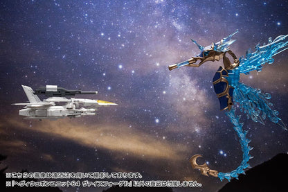 Kotobukiya M.S.G. Model Kit Heavy Weapon Unit 64 Weiss Vogel Image 16