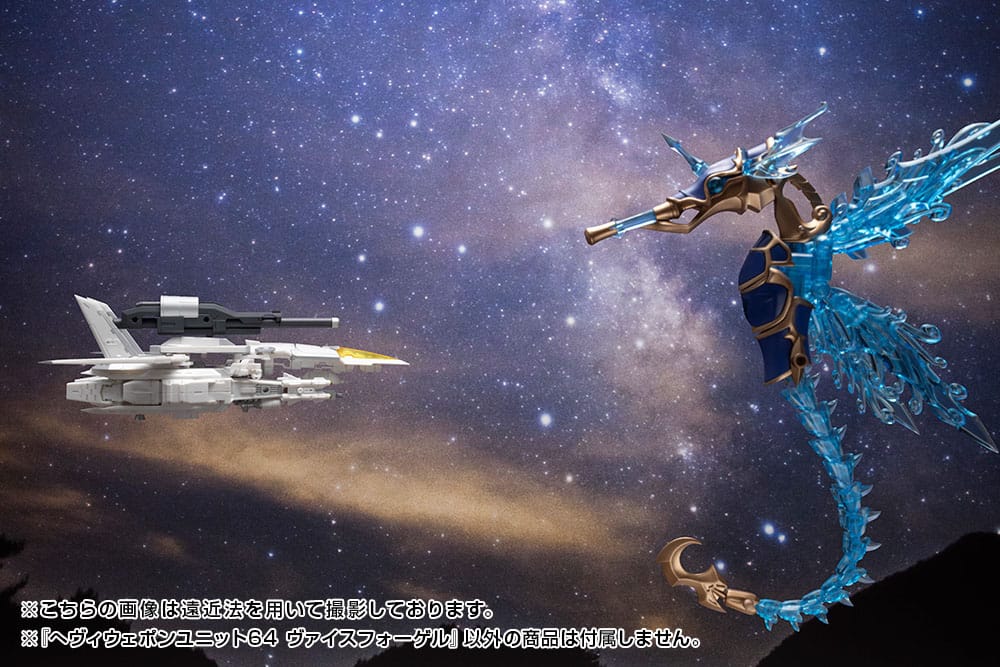 Kotobukiya M.S.G. Model Kit Heavy Weapon Unit 64 Weiss Vogel Image 16