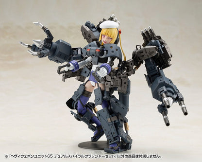Kotobukiya M.S.G. Model Kit Heavy Weapon Unit 65 Dual Spiral Crusher Set Image 14