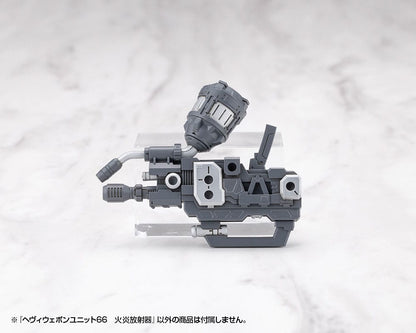 Kotobukiya M.S.G. Model Kit Heavy Weapon Unit 66 Flamethrower Image 3