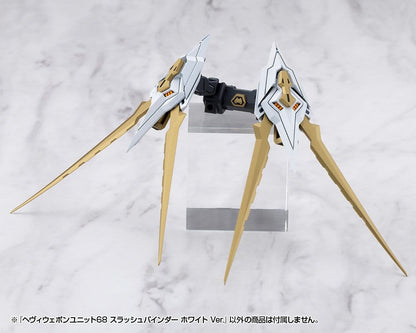 Kotobukiya M.S.G. Model Kit Heavy Weapon Unit 68 Slash Binder White Ver. Image 4