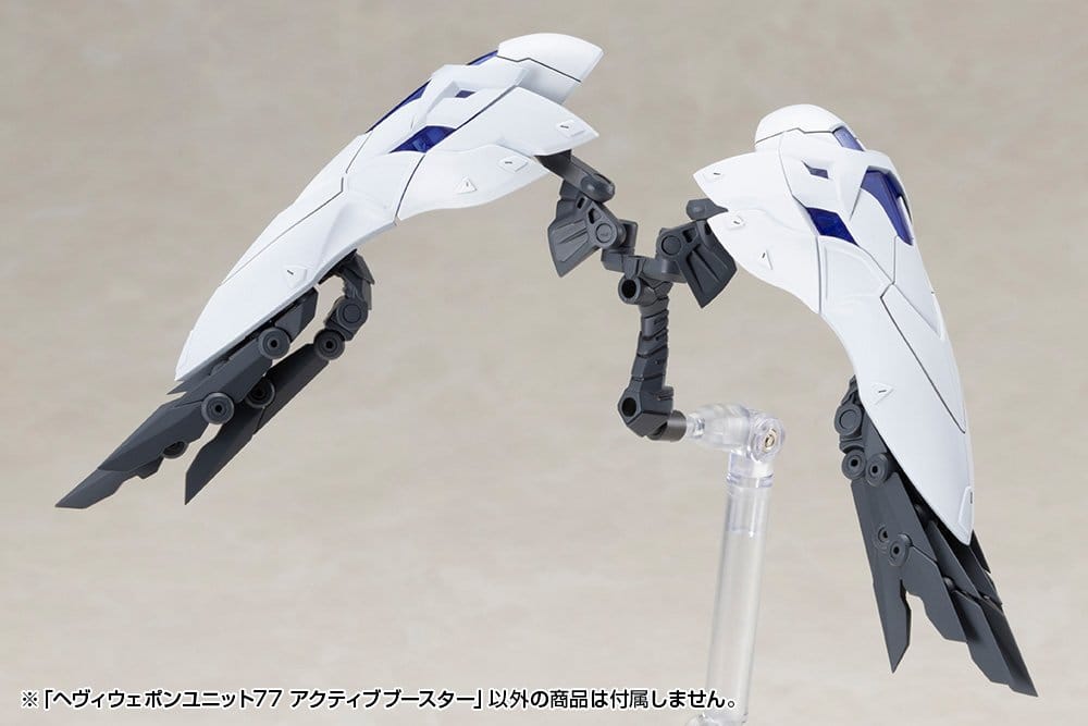Kotobukiya M.S.G. Model Kit Heavy Weapon Unit 77 Active Booster Image 2