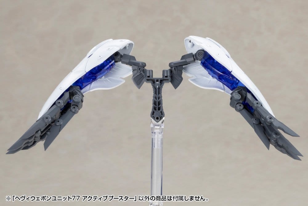 Kotobukiya M.S.G. Model Kit Heavy Weapon Unit 77 Active Booster Image 3