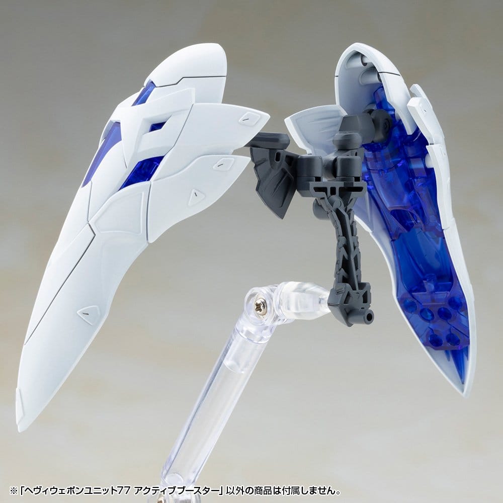 Kotobukiya M.S.G. Model Kit Heavy Weapon Unit 77 Active Booster Image 5