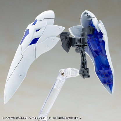 Kotobukiya M.S.G. Model Kit Heavy Weapon Unit 77 Active Booster Image 5