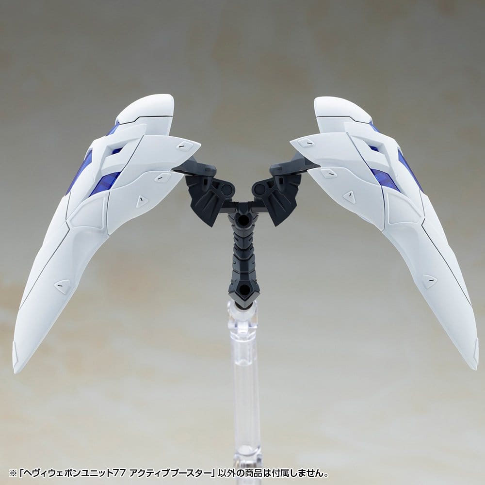 Kotobukiya M.S.G. Model Kit Heavy Weapon Unit 77 Active Booster Image 6