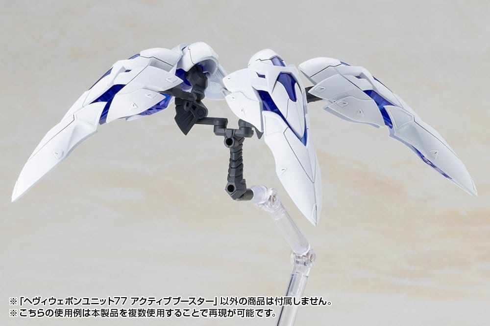 Kotobukiya M.S.G. Model Kit Heavy Weapon Unit 77 Active Booster Image 11