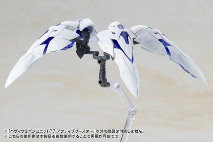 Kotobukiya M.S.G. Model Kit Heavy Weapon Unit 77 Active Booster Image 11