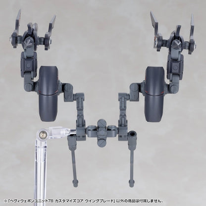 Kotobukiya M.S.G. Model Kit Heavy Weapon Unit 78 Customize Core Wing Blade Image 2