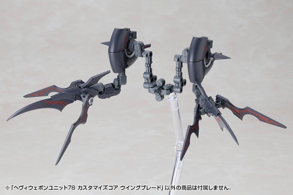 Kotobukiya M.S.G. Model Kit Heavy Weapon Unit 78 Customize Core Wing Blade Image 3