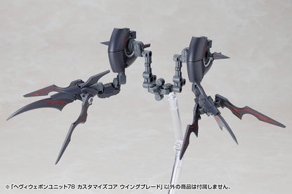 Kotobukiya M.S.G. Model Kit Heavy Weapon Unit 78 Customize Core Wing Blade Image 3