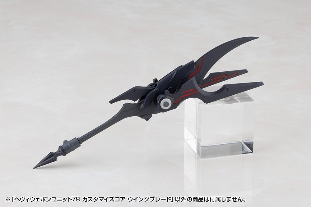 Kotobukiya M.S.G. Model Kit Heavy Weapon Unit 78 Customize Core Wing Blade Image 4