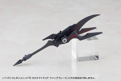 Kotobukiya M.S.G. Model Kit Heavy Weapon Unit 78 Customize Core Wing Blade Image 4