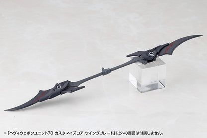 Kotobukiya M.S.G. Model Kit Heavy Weapon Unit 78 Customize Core Wing Blade Image 5