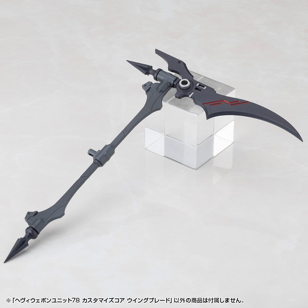 Kotobukiya M.S.G. Model Kit Heavy Weapon Unit 78 Customize Core Wing Blade Image 6