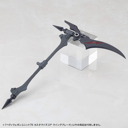 Kotobukiya M.S.G. Model Kit Heavy Weapon Unit 78 Customize Core Wing Blade Image 6