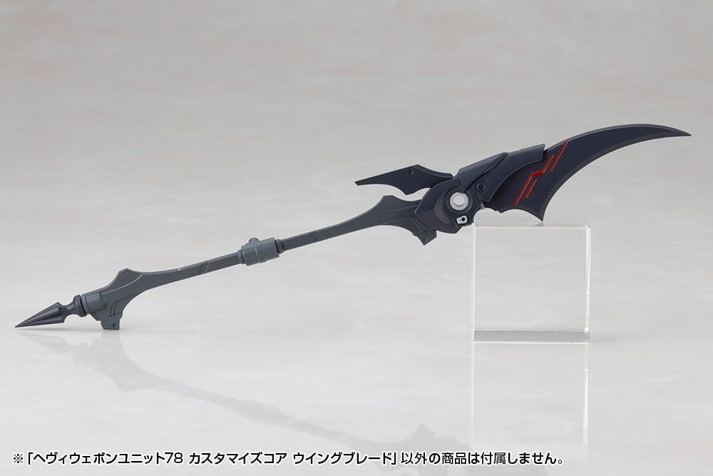 Kotobukiya M.S.G. Model Kit Heavy Weapon Unit 78 Customize Core Wing Blade Image 7