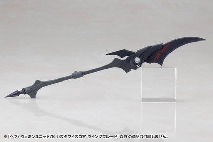 Kotobukiya M.S.G. Model Kit Heavy Weapon Unit 78 Customize Core Wing Blade Image 7