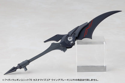 Kotobukiya M.S.G. Model Kit Heavy Weapon Unit 78 Customize Core Wing Blade Image 8