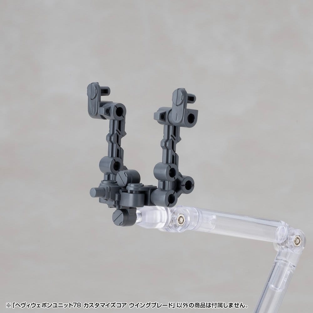 Kotobukiya M.S.G. Model Kit Heavy Weapon Unit 78 Customize Core Wing Blade Image 12