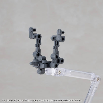 Kotobukiya M.S.G. Model Kit Heavy Weapon Unit 78 Customize Core Wing Blade Image 12