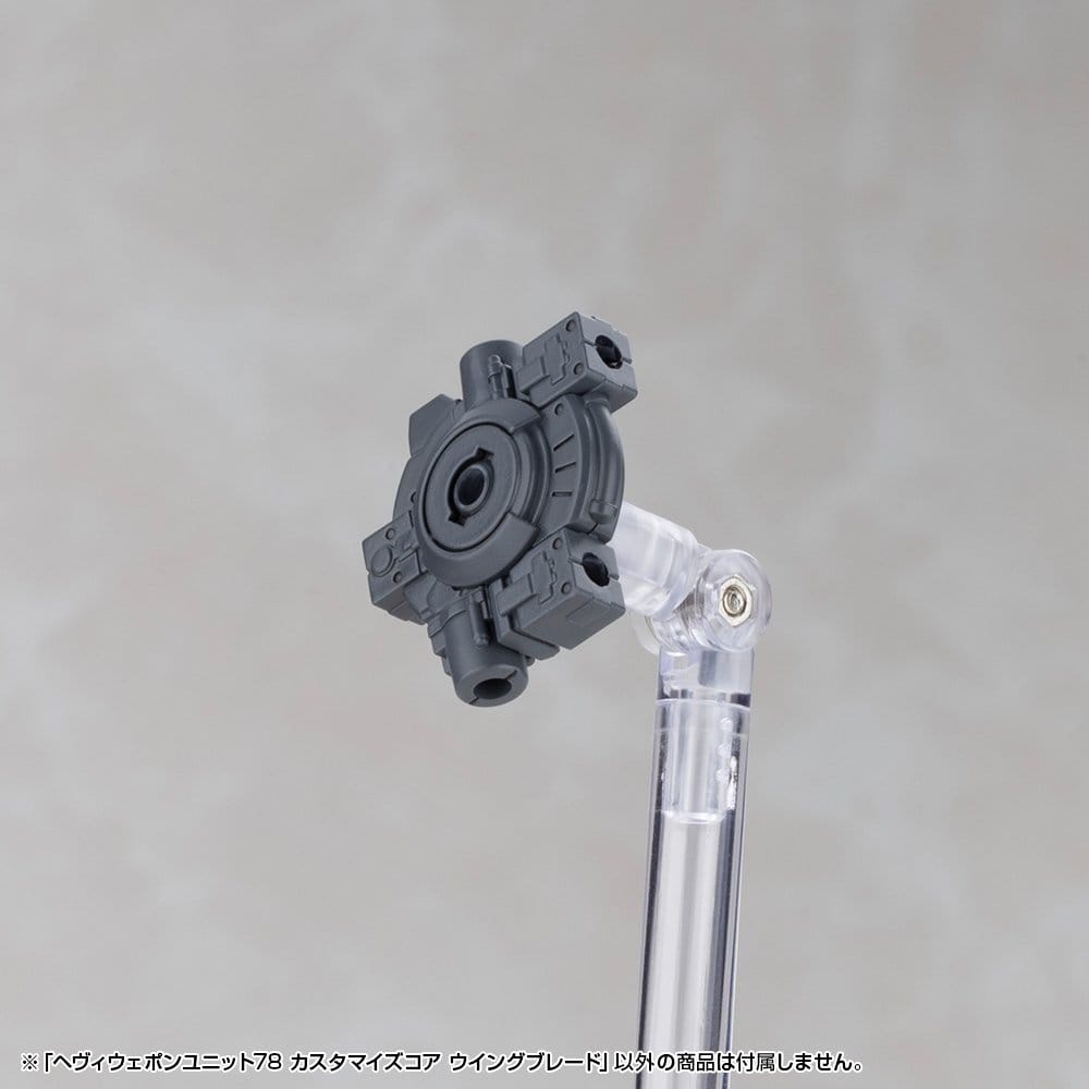 Kotobukiya M.S.G. Model Kit Heavy Weapon Unit 78 Customize Core Wing Blade Image 14