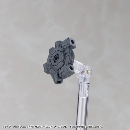 Kotobukiya M.S.G. Model Kit Heavy Weapon Unit 78 Customize Core Wing Blade Image 14
