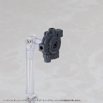 Kotobukiya M.S.G. Model Kit Heavy Weapon Unit 78 Customize Core Wing Blade Image 15