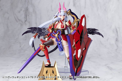 Kotobukiya M.S.G. Model Kit Heavy Weapon Unit 79 Knight Master Sword Chaos Ver. Image 10