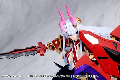 Kotobukiya M.S.G. Model Kit Heavy Weapon Unit 79 Knight Master Sword Chaos Ver. Image 12