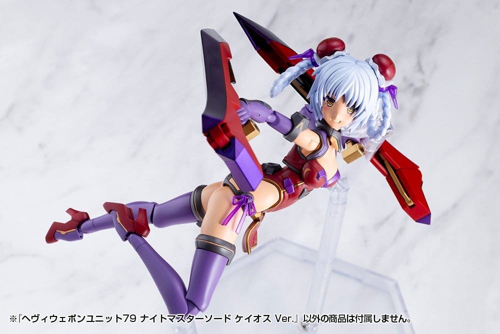 Kotobukiya M.S.G. Model Kit Heavy Weapon Unit 79 Knight Master Sword Chaos Ver. Image 16