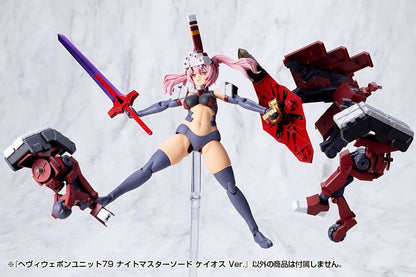Kotobukiya M.S.G. Model Kit Heavy Weapon Unit 79 Knight Master Sword Chaos Ver. Image 20