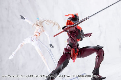 Kotobukiya M.S.G. Model Kit Heavy Weapon Unit 79 Knight Master Sword Chaos Ver. Image 23