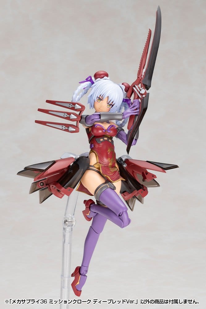 Kotobukiya M.S.G. Zubehör-Set für Plastic Model Kits Mission Cloak Deep Red Ver. 4 cm Image 6