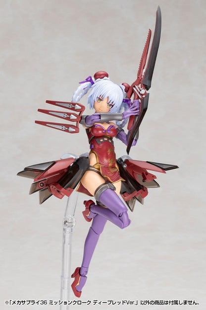 Kotobukiya M.S.G. Zubehör-Set für Plastic Model Kits Mission Cloak Deep Red Ver. 4 cm Image 6
