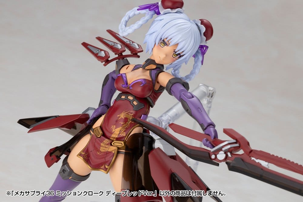 Kotobukiya M.S.G. Zubehör-Set für Plastic Model Kits Mission Cloak Deep Red Ver. 4 cm Image 7