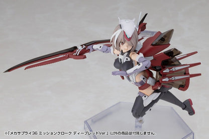 Kotobukiya M.S.G. Zubehör-Set für Plastic Model Kits Mission Cloak Deep Red Ver. 4 cm Image 10