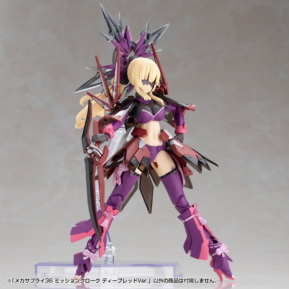 Kotobukiya M.S.G. Zubehör-Set für Plastic Model Kits Mission Cloak Deep Red Ver. 4 cm Image 12
