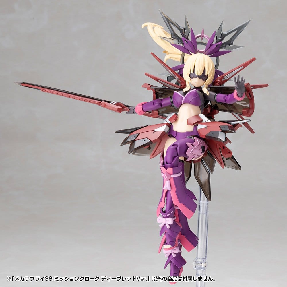 Kotobukiya M.S.G. Zubehör-Set für Plastic Model Kits Mission Cloak Deep Red Ver. 4 cm Image 14
