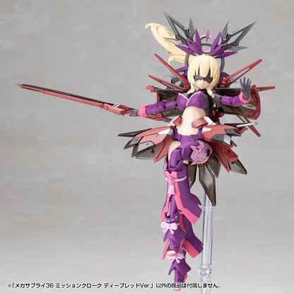 Kotobukiya M.S.G. Zubehör-Set für Plastic Model Kits Mission Cloak Deep Red Ver. 4 cm Image 14