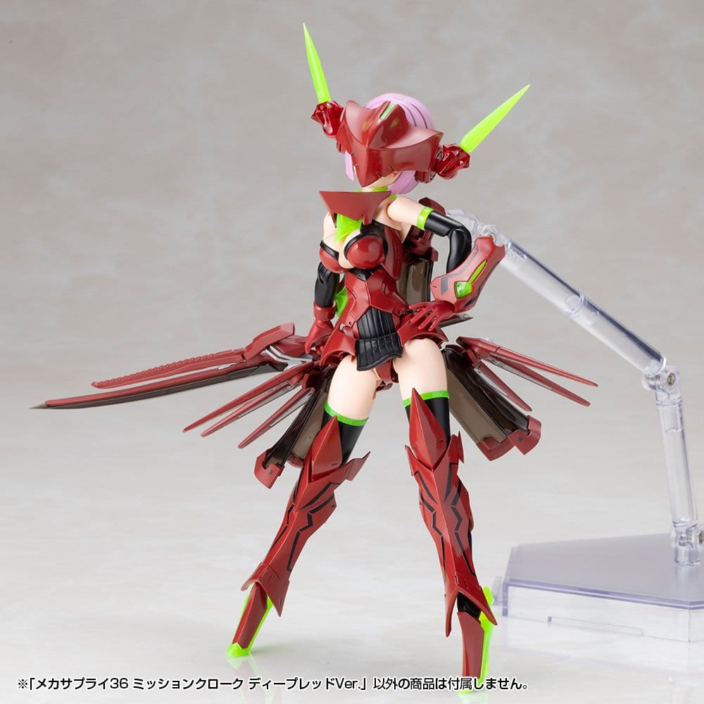 Kotobukiya M.S.G. Zubehör-Set für Plastic Model Kits Mission Cloak Deep Red Ver. 4 cm Image 17