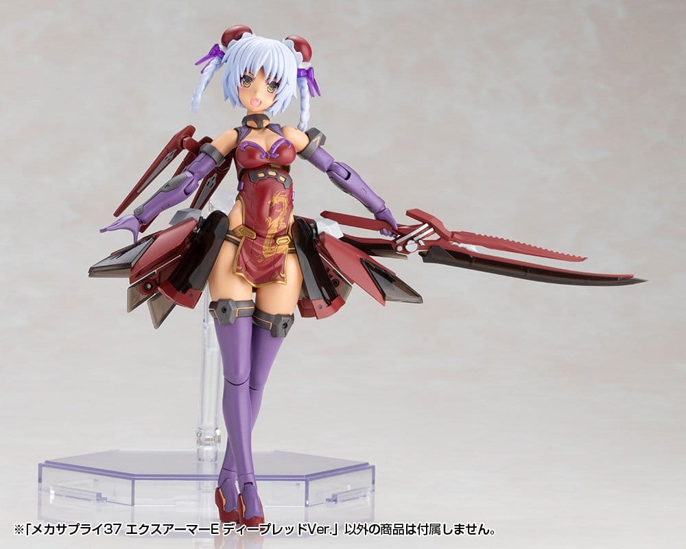 Kotobukiya M.S.G. Zubehör-Set für Plastic Model Kits Expansion Armor Type E Deep Red Ver. 6 cm Image 7