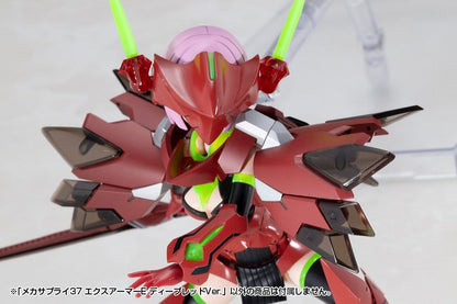 Kotobukiya M.S.G. Zubehör-Set für Plastic Model Kits Expansion Armor Type E Deep Red Ver. 6 cm Image 18