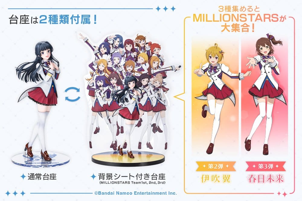 The Idolmaster Million Live! PVC Figur 1/8 Shizuka Mogami -The Animation- 23 cm Image 7